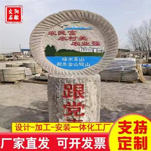 刻字石磨盘老磨盘旧天然板老石片老磨盘WY026598铺路大青石石磨石
