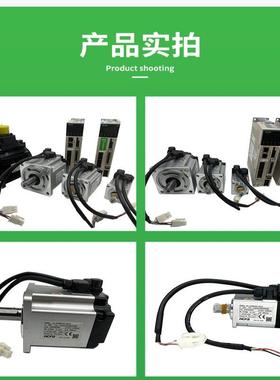 HCFA禾交流伺服4电机套装刹车100W00W00W7SV-X2MH050W脉2冲川总线
