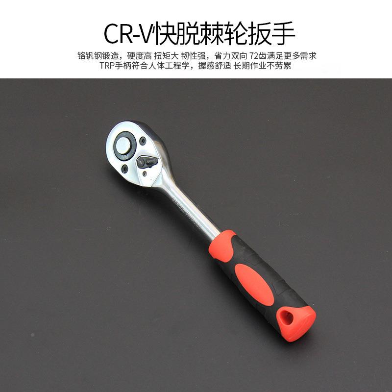 新款修工具TCI3件套梅花棘理轮汽扳手组7套修套装汽车套筒工具箱