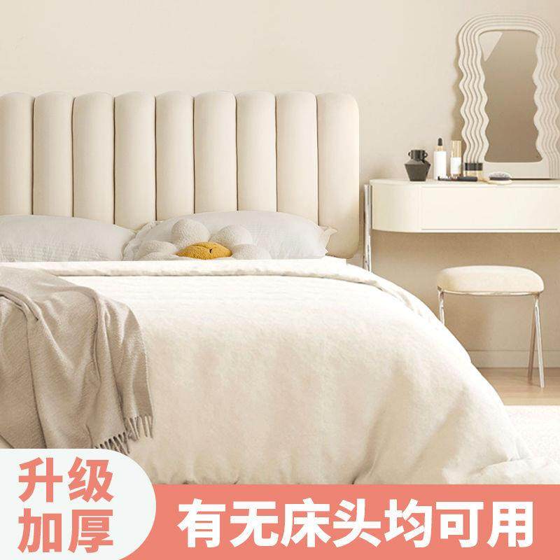 床腰靠垫软包靠背垫护榻榻米卧室奶油YFM厚风宿舍全包超床塘头鑫,居家布艺,抱枕被,淘宝优惠券,粉丝福利购,淘宝优惠卷