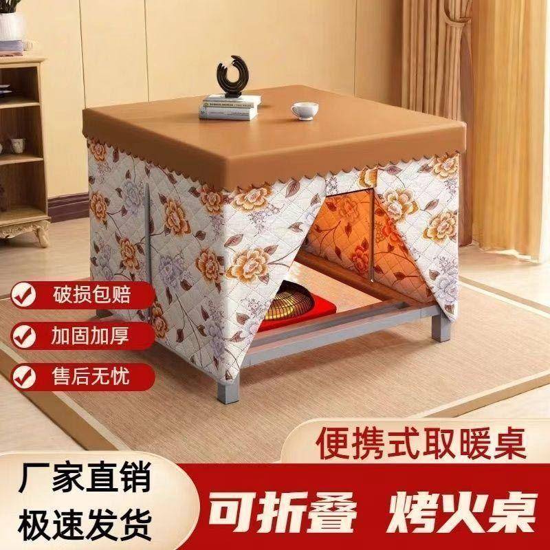 直整销火桌子全套一套烤家用客厅多功正能取暖方形桌冬GFS季不锈