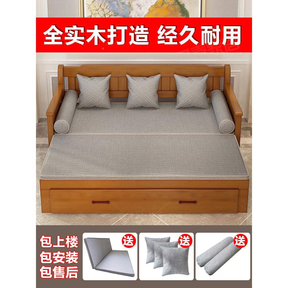 5V客厅实木沙发床可208折叠推小户型1.米多功能11.58双拉人.2坐卧