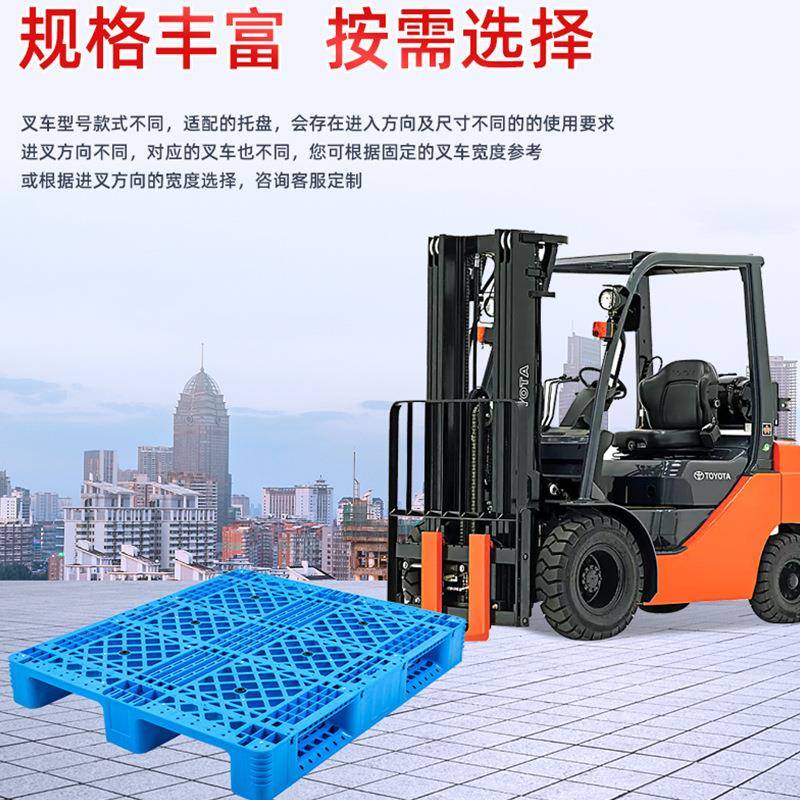 库安徽塑料托卡盘叉车网格川字型仓垫仓栈板板防潮板UHC塑胶板货