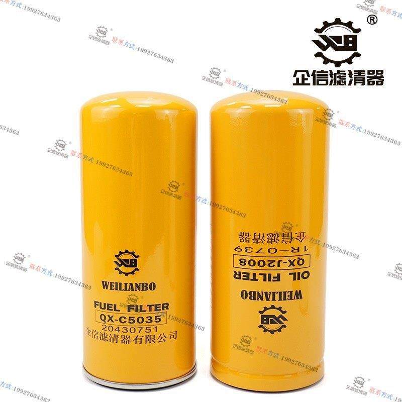 中重科50A吊车机联油柴油空气滤2芯油动水FHG分离器潍柴发机保养