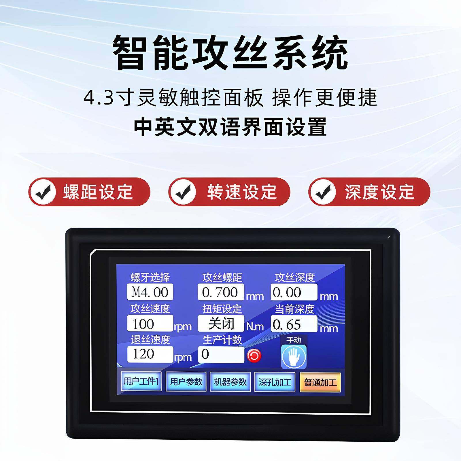 电动悬伺服摇臂攻丝机220V臂攻牙机MQTT3-1M163M20M6M482攻丝机