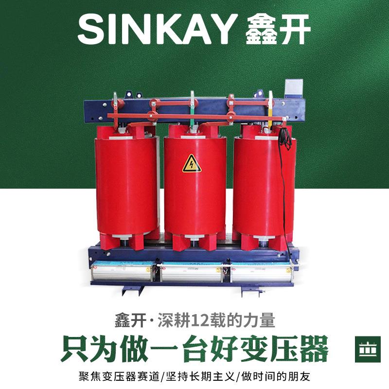 scb11咨询客服-1250千瓦变伏压器200千压器芯铜变压变器工业变压
