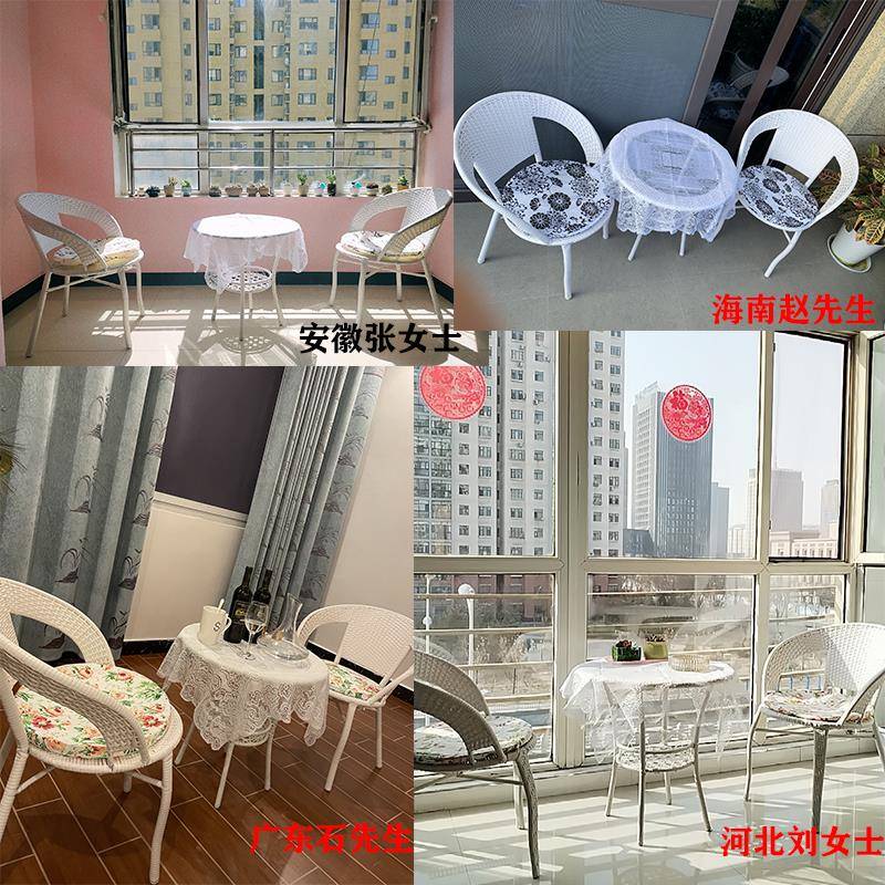 7T白色椅三件套阳台闲藤腾椅子茶几休户外室内10023茶桌椅庭小院