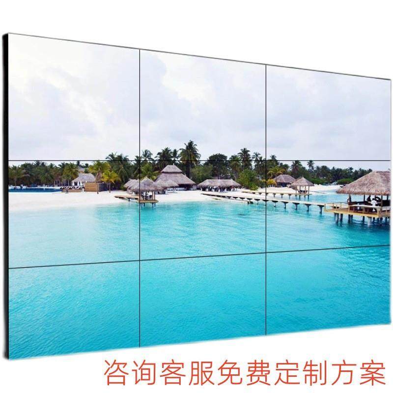 L846寸1.mmCD液晶拼接屏电视墙超146窄监边无缝LED控显示器大屏幕