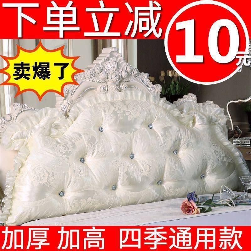 韩式公床上靠枕床头板靠抱枕床头大垫靠主VFO背床头软包三角靠垫