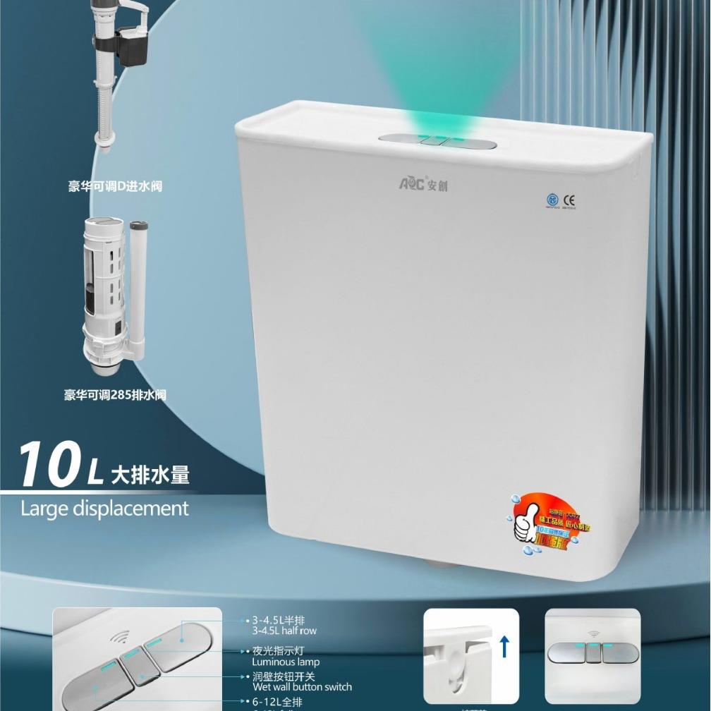 时室尚公箱469寓酒店浴卫生间带夜光引指功能大容量大冲力润壁水