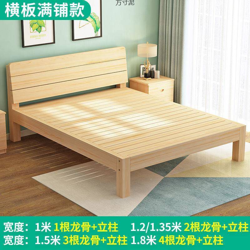 实木床1.8米双床人YXC成人主现代简约1.5米卧床1米.2学生床单人床