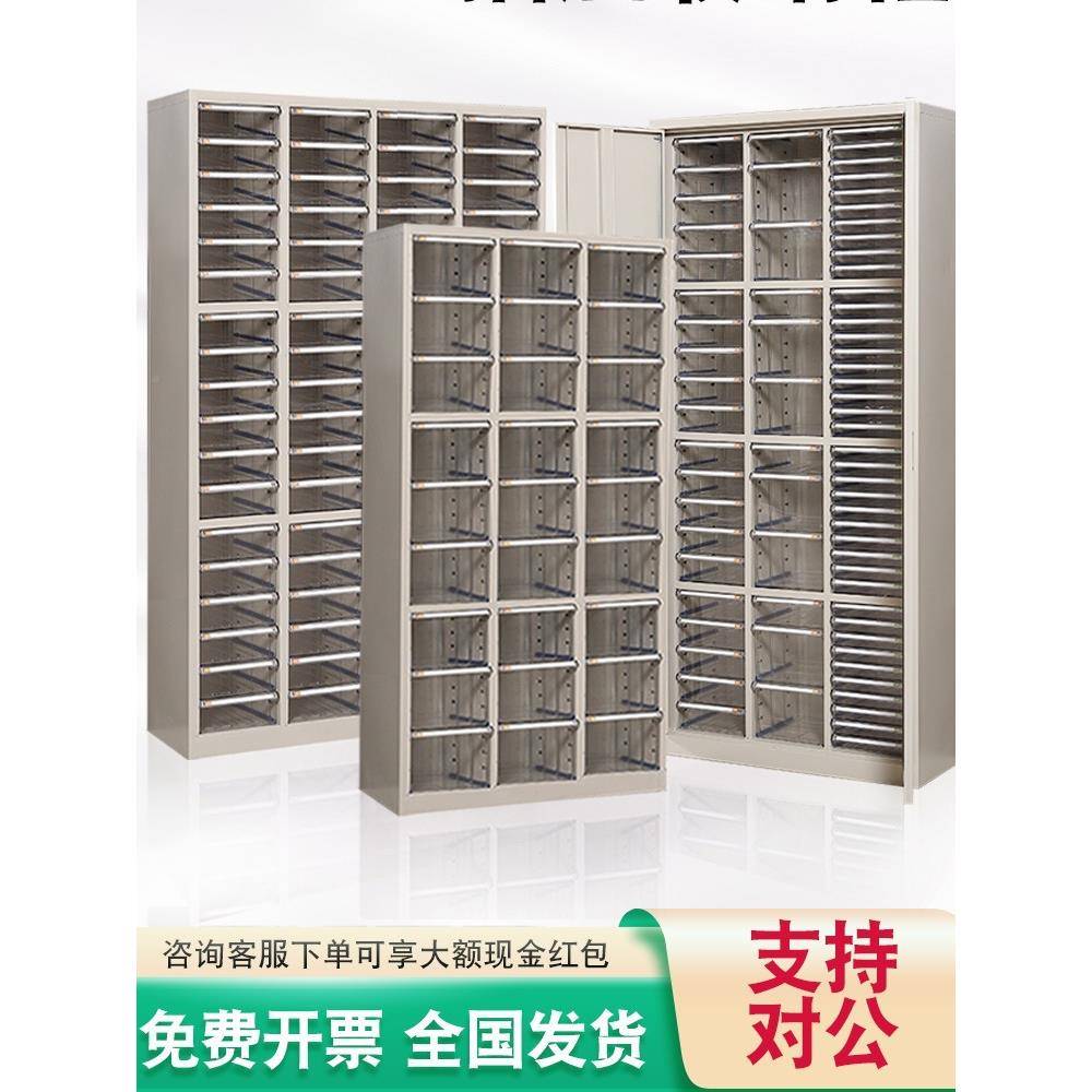 a屉4文件柜收纳文件整理柜4纸抽柜式带DMINI-01门效率柜办公A直销