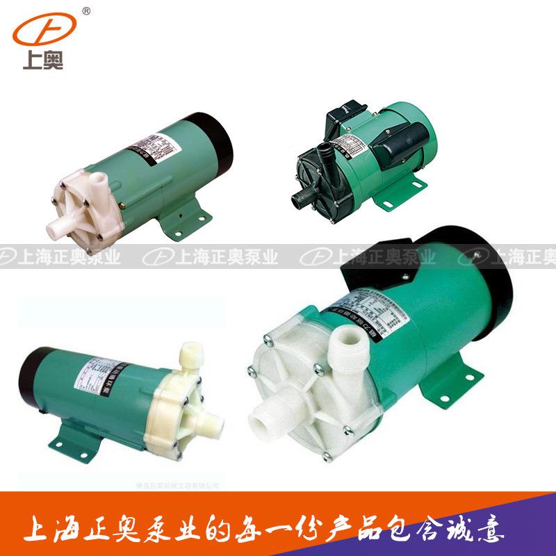上塑海正奥MP酸-1ZQV5R型料磁力循环碱泵化工耐耐腐蚀泵
