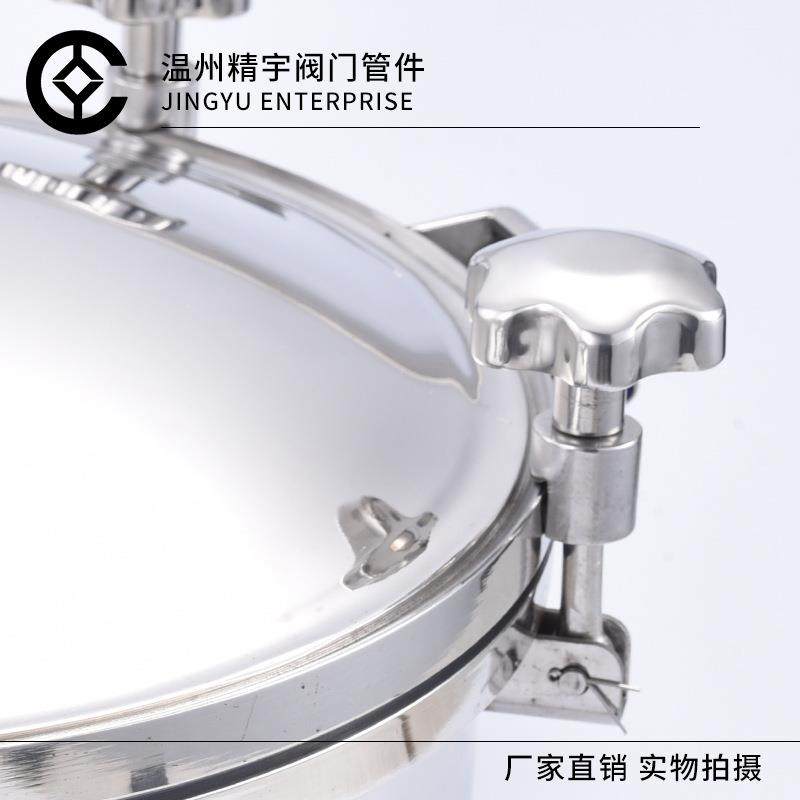 304ZZT不钢压力人孔盖圆耐压手孔常快开压人孔门法兰高压锈反应形