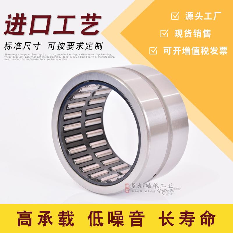 A实WQD体套圈滚内针承RN4928无圈4644928462轴4928现货