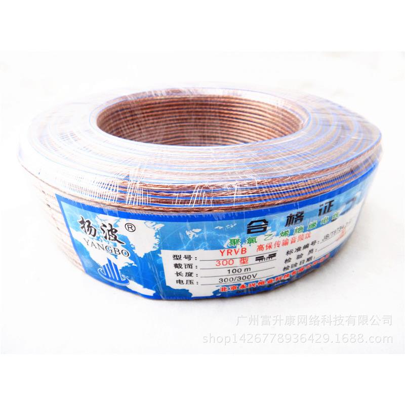 原装00音响线高传真音箱线环绕线喇叭支3线发烧线300支100米