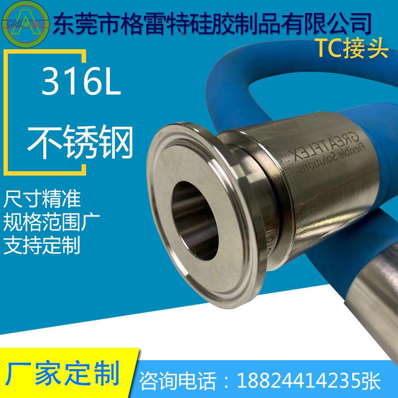 GRET快FKTBLEX不锈钢16扣压软管接头生级A装TC接头高压钢卫丝管接