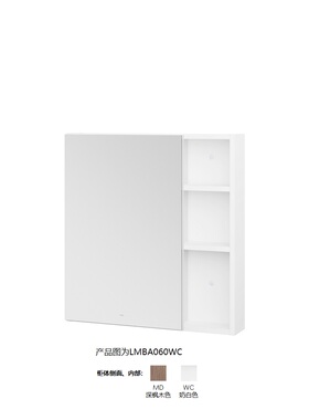 TOTO镜柜化妆镜储物柜深枫木色 LMBA060MD （06）