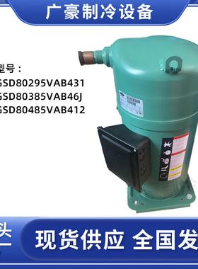 GSD80421VAB4-2 GSD80385 GSD80485 GSD60235 GSD60182比泽尔压缩