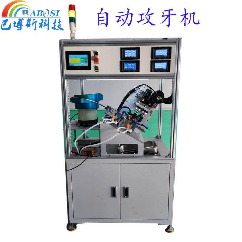 陶瓷天线刮银浆设备丝印机