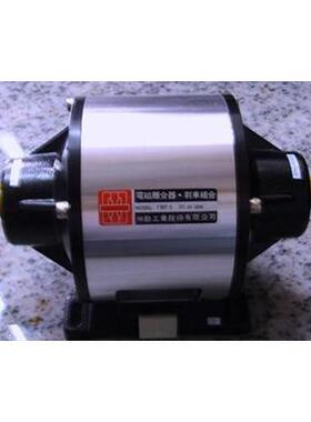 FMP-20台湾TRANTEX仲勤电磁离合制动器FMP-10 FMP-5 FMP-2.5 /1.2