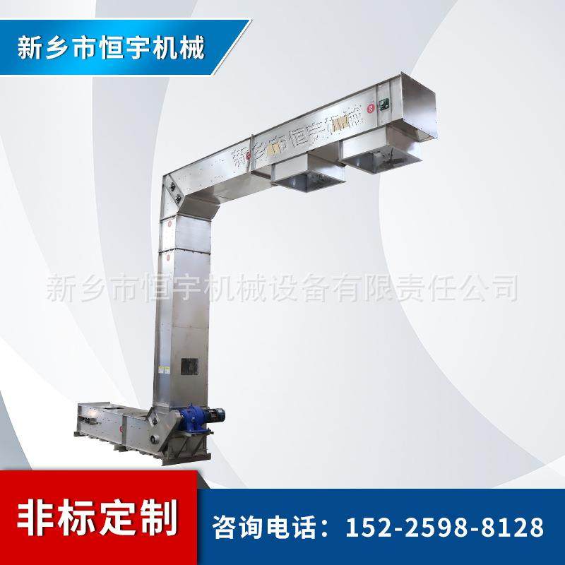 【多口卸料】煤化工行业转斗提升机 黏土烧结颗粒不锈钢z型提升机,搬运/仓储/物流设备,电梯/传菜机/升降机/提升机,淘宝优惠券,粉丝福利购,淘宝优惠卷
