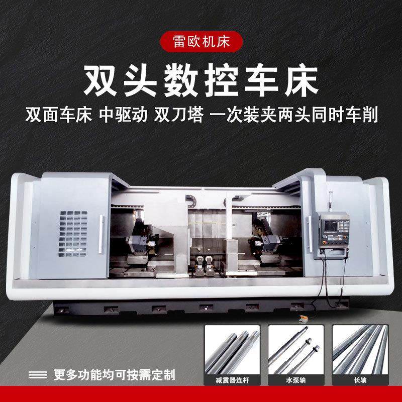 双头数控车床 减震器连杆 水泵轴专用斜车 加工各种轴管件 棒类,五金/工具,车床,淘宝优惠券,粉丝福利购,淘宝优惠卷