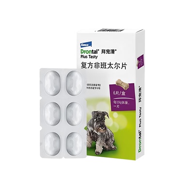 【天猫自营】拜宠清犬内驱虫药