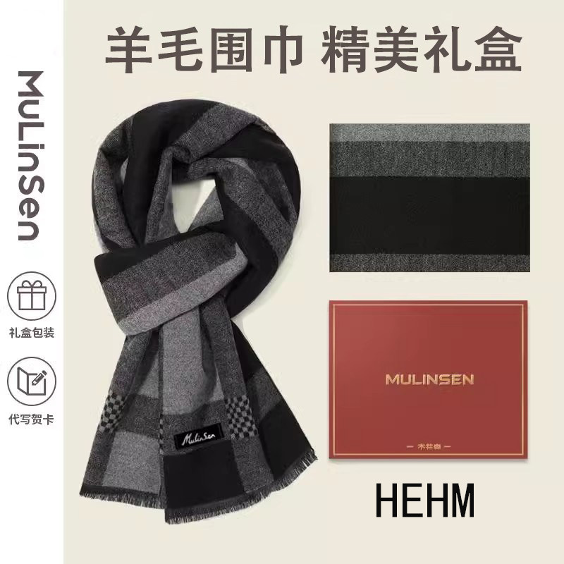 德国男士羊毛围巾格纹百搭保暖围脖礼盒装送男生新年礼物高级感
