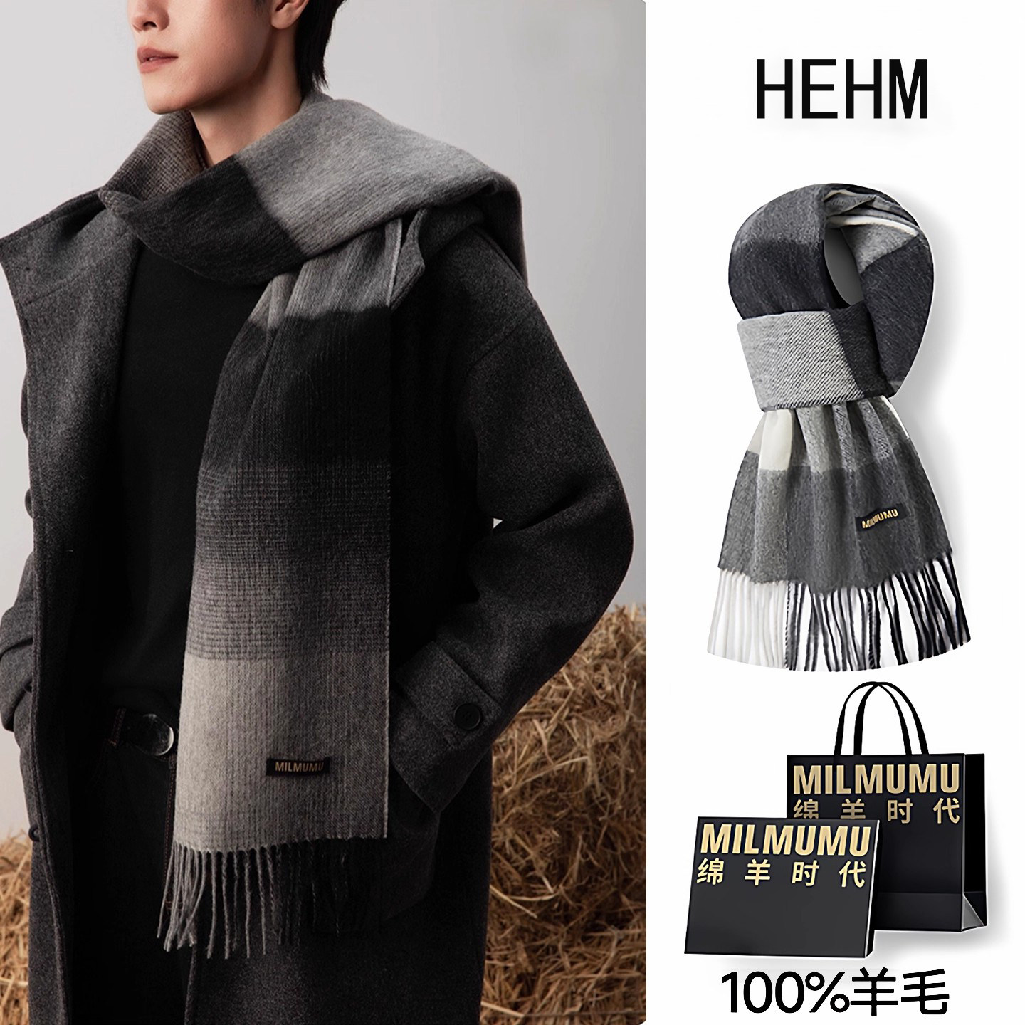德国2025新款羊毛格纹围巾男女轻奢高级感经典披肩保暖百搭礼盒