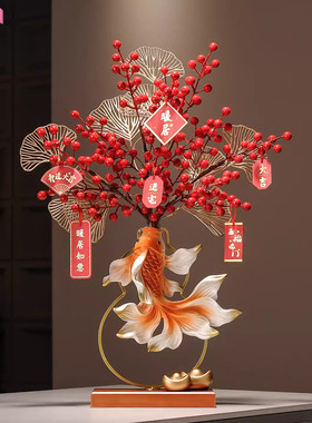 中式摆件年年有余锦鲤鱼红果轻奢