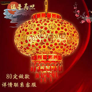 中式灯笼通电旋转家门口福字喜庆灯笼新年结婚乔迁阳台走马红灯笼
