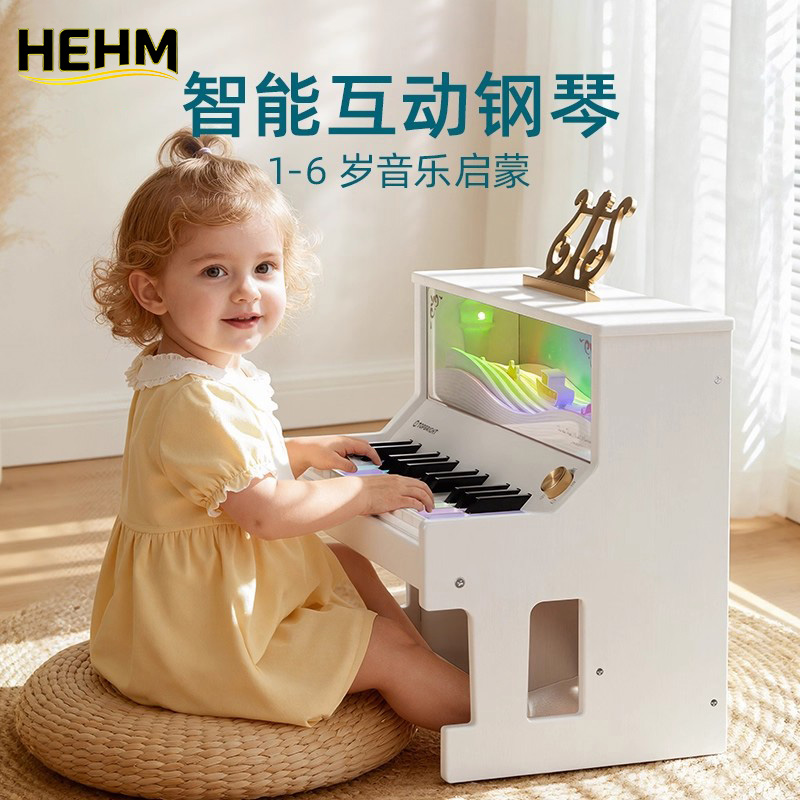 德国智能儿童钢琴礼盒早教益智