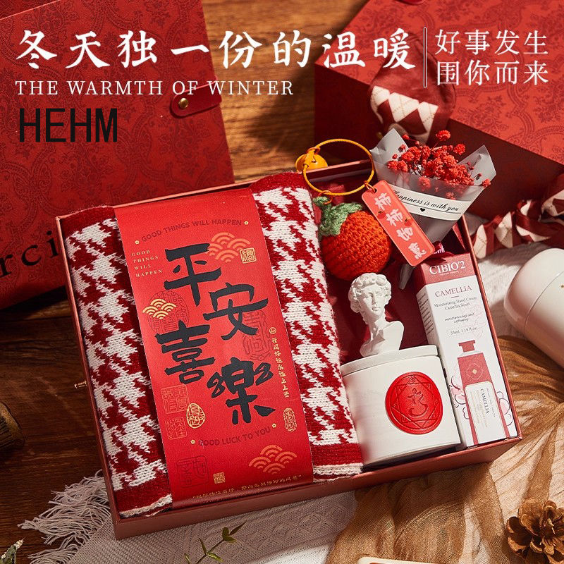 德国冬季保暖礼盒女生闺蜜生日
