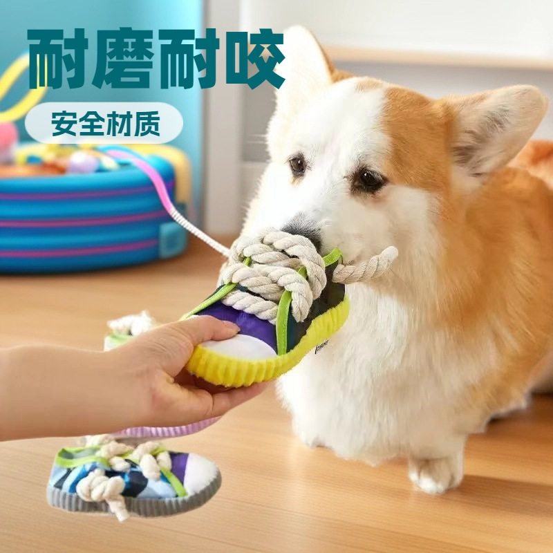 狗狗宠物玩具发声拖鞋磨牙耐咬洁齿绳结趣味自嗨解闷神器消耗体力,宠物/宠物食品及用品,磨牙洁齿玩具/绳结玩具,淘宝优惠券,粉丝福利购,淘宝优惠卷