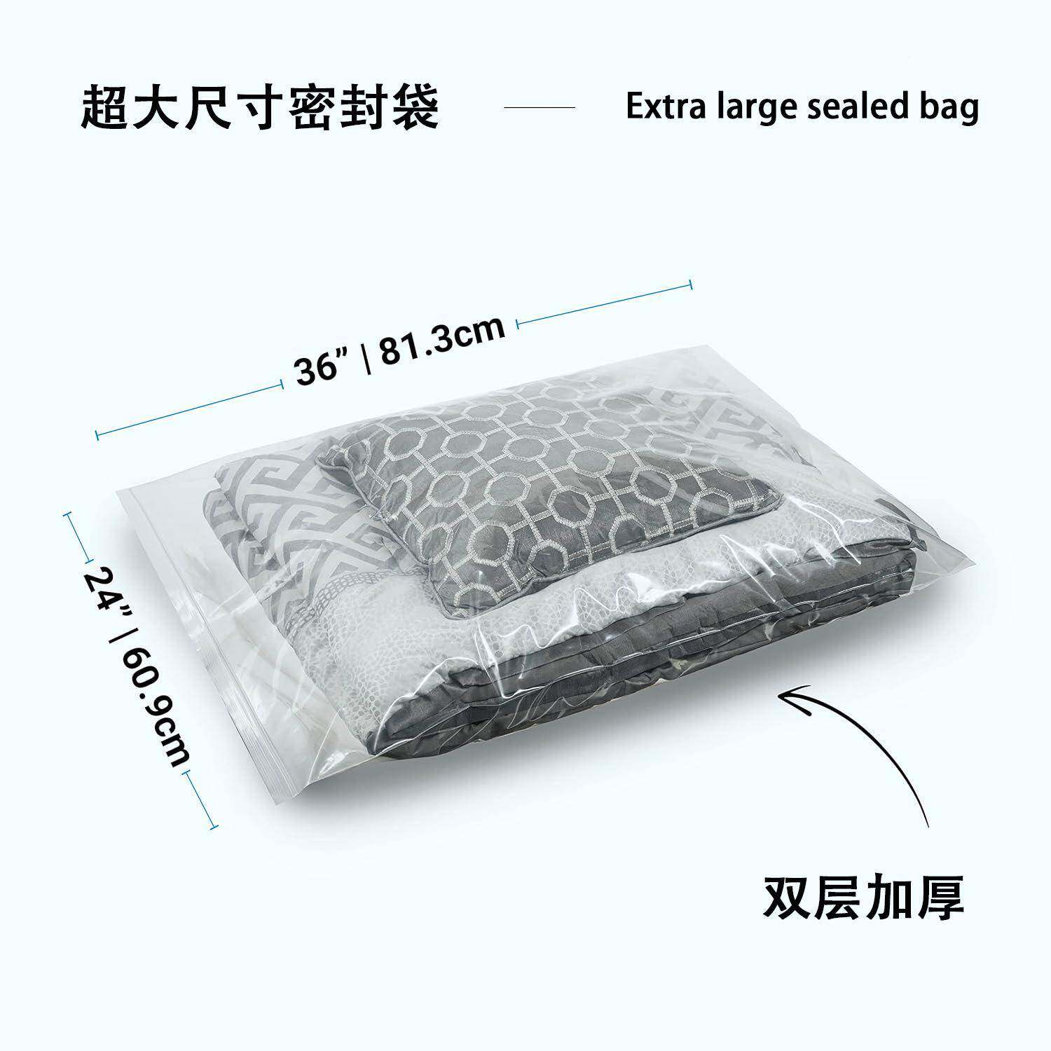 大丝号自封袋加厚衣被子收纳服超包VHT装袋塑料透明密封口袋