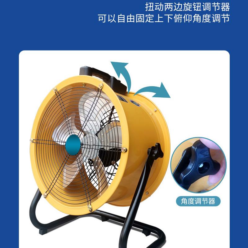 工业电力扇大功手提趴地率工厂落爬地扇地扇风手提式岗位风机强风