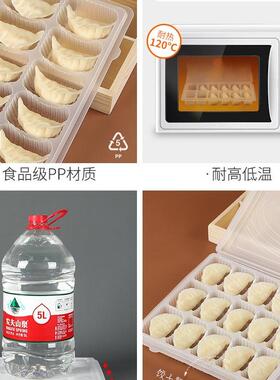 饺DVS子外盒一次性卖打包速馄盒饨连体水饺盒商用塑冻料餐盒加a^
