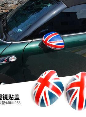 适用镜于宝马迷你宝马迷你MiniF55F56后视盖车外视镜壳侧镜盖贴壳