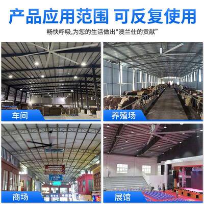 工业大能扇直吊供RIN齿轮减速大型工业风扇车间厂房功率仓储节大