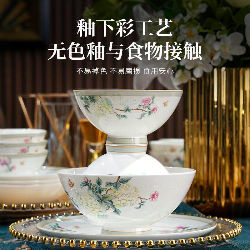 唐山骨瓷碗盘家用釉下彩Z1204新款餐具碗盘套装陶新瓷中式碗筷乔