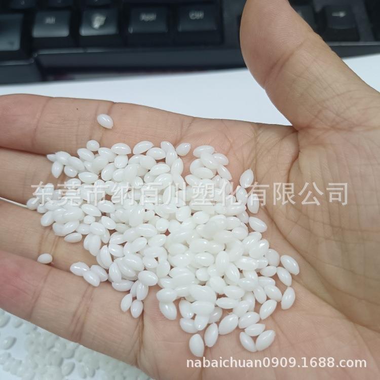 聚乳酸接枝马来酸酐相容增韧剂高接-率枝FUUPLAg-MAH生物降解料