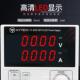 IVYTECH 艾维泰科IV305D稳压直流电源30V5A可调电源10mV 1mA
