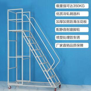 仓市库超理库房登高车WUH可拆卸货架梯货子超静音轮可移动平台登