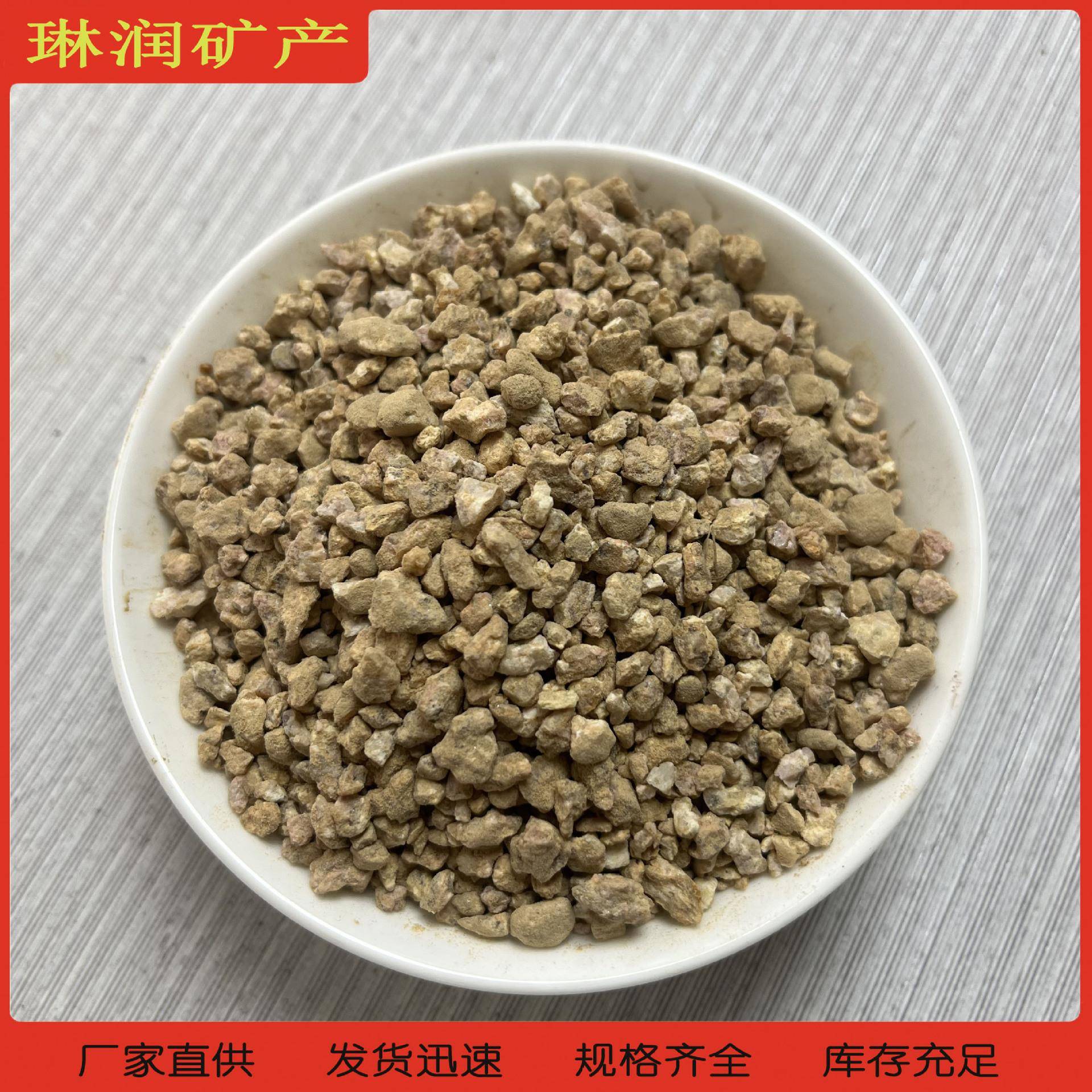 DOC灵厂家直销净水麦石饲料加型号饭齐全天然天寿添然矿物