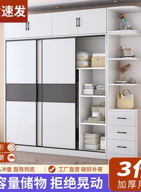 实木衣家用柜储NCJ卧屋室简约推拉门小户型出租衣柜收纳物大衣橱