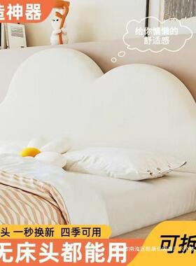 新款云朵床头靠榻垫RGQ背公主靠简约榻米儿童室卧软包防撞靠枕奶