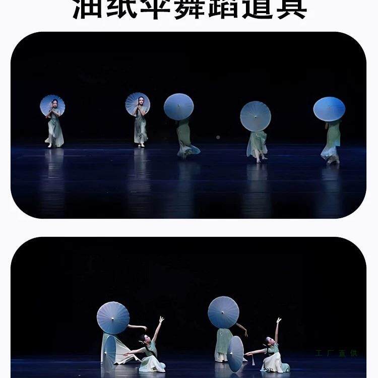 江南雨巷舞蹈古伞蓝色渐变典舞蹈表演演古F9976S67出持道具防手雨