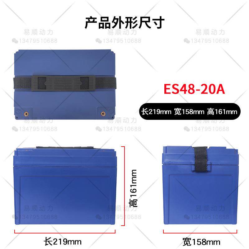 48V20Ah电动自行车锂电池瓶专装用塑料外壳18650电芯TAR140只电盒