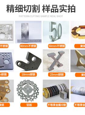 厂家不锈钢铝铜板金属1000W/15915材00W/000W瓦3小型金属激光切割